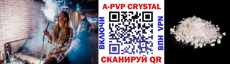 Alfa_PVP Соль  купить  сайты  Остров 