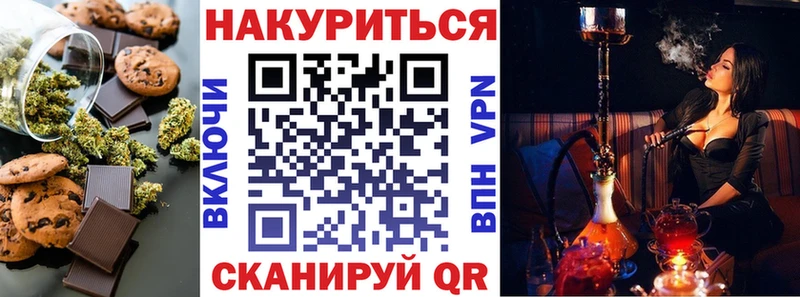 Еда ТГК конопля  Остров 