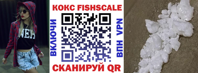 Кокаин 97%  ссылка на мегу маркетплейс  Остров 
