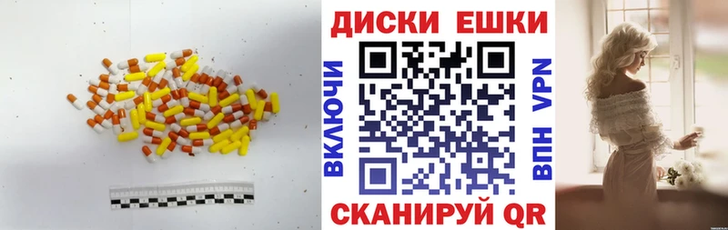 Экстази круглые  Остров 