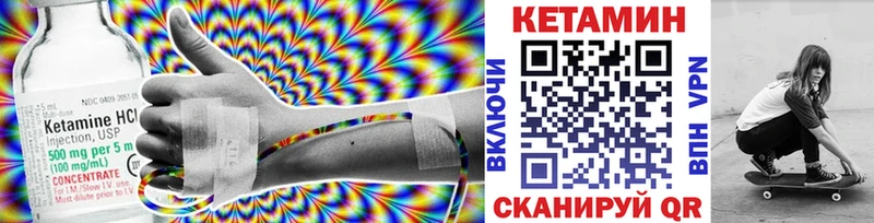 Кетамин ketamine  Остров 