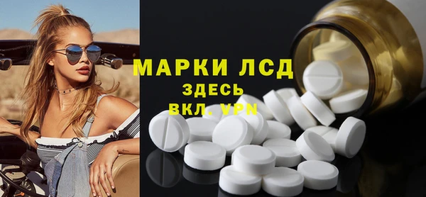 MDMA Premium VHQ Абаза