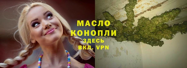 MDMA Premium VHQ Абаза