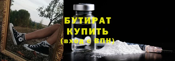 кокаин премиум Абдулино