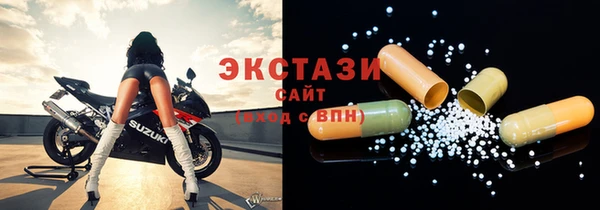 MDMA Premium VHQ Абаза
