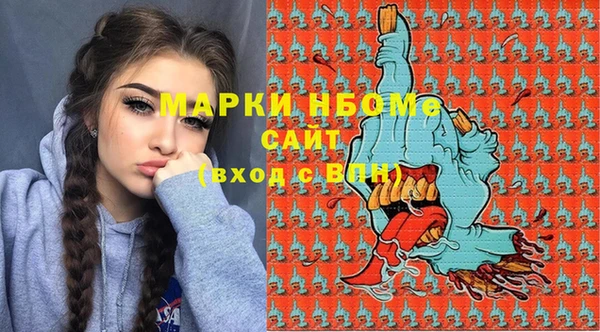 MDMA Premium VHQ Абаза