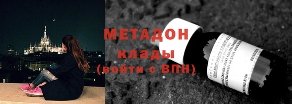 героин Сафоново