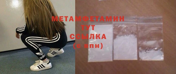 MDMA Premium VHQ Абаза
