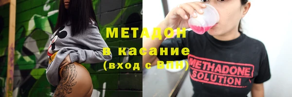 кокаин премиум Абдулино