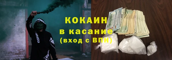 MDMA Premium VHQ Абаза