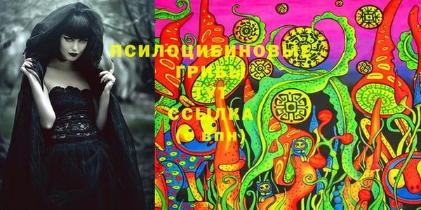 кокаин премиум Абдулино