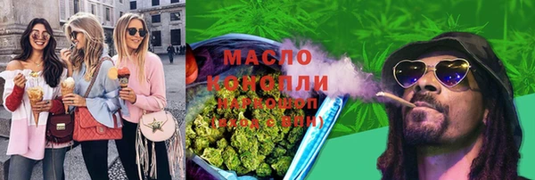 героин Сафоново