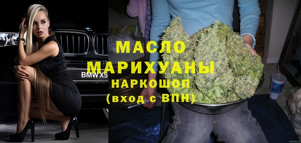 кокаин премиум Абдулино