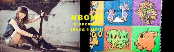 альфа пвп Абинск