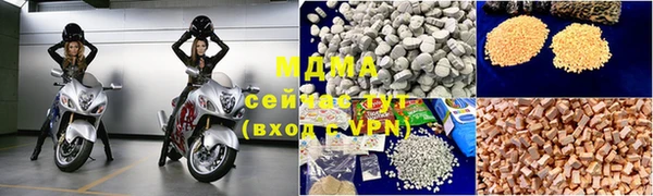 кокаин премиум Абдулино