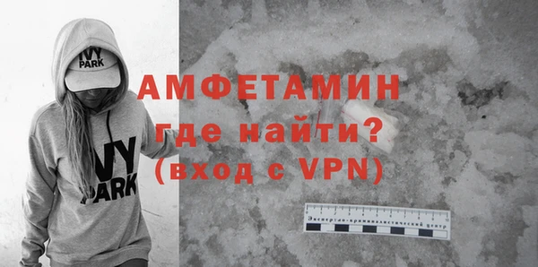 кокаин премиум Абдулино