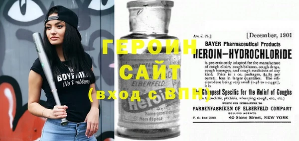 кокаин премиум Абдулино