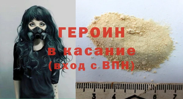 кокаин премиум Абдулино
