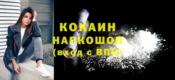 MDMA Premium VHQ Абаза