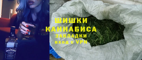кокаин премиум Абдулино