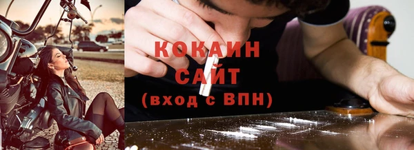 винт Саяногорск