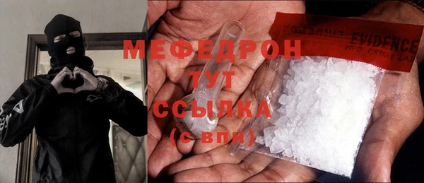 винт Саяногорск