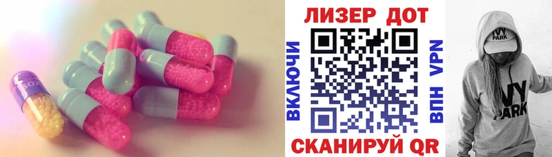наркотики  Остров  Лсд 25 экстази кислота 