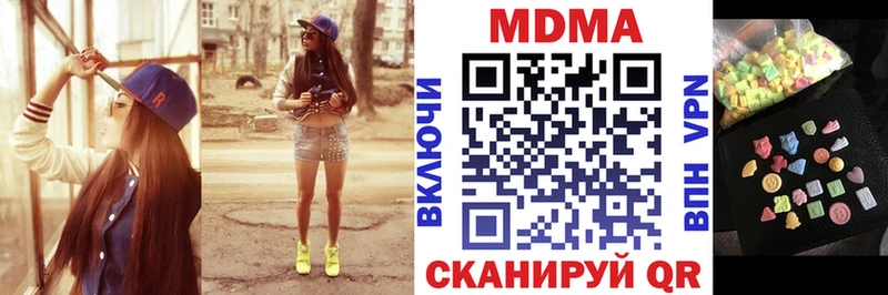 что такое наркотик  Остров  МДМА VHQ 
