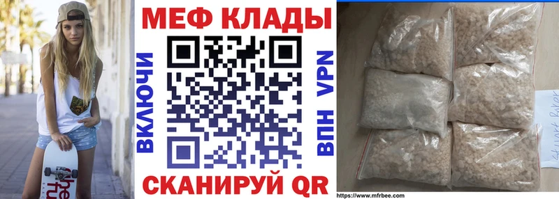 магазин  наркотиков  Остров  MEGA зеркало  МЯУ-МЯУ 4 MMC 