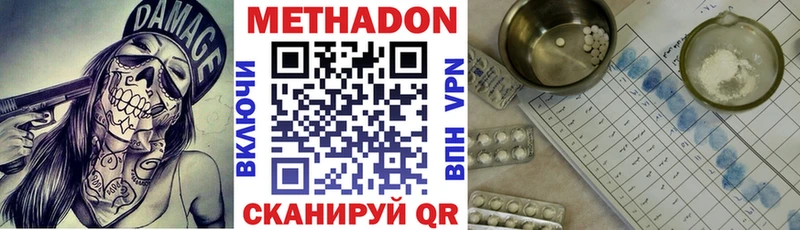 МЕТАДОН мёд  цены   Остров 