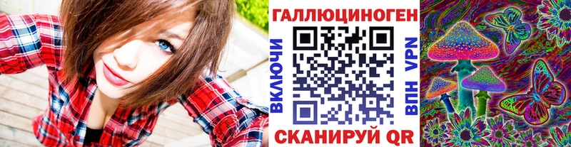 Псилоцибиновые грибы мицелий  цены   Остров 